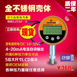 “德陽maxair數顯壓力表調試“/