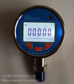 “南京空調加氟壓力表數字怎么讀“/