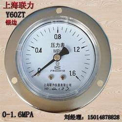 “柳州智能數(shù)字壓力表pw506“/