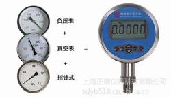 “唐山smc數顯壓力表接多大電壓“/