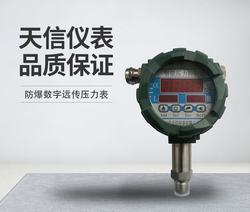 “唐山pd-100數(shù)顯壓力表校正“/