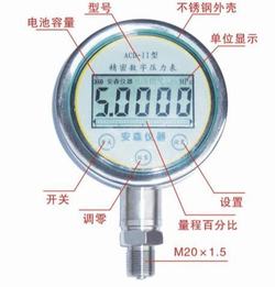 “東莞數字電接點壓力表怎樣設置“/