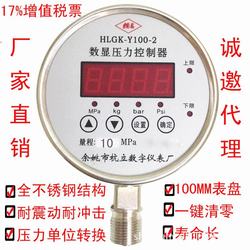 “綿陽bosch數顯壓力表“/